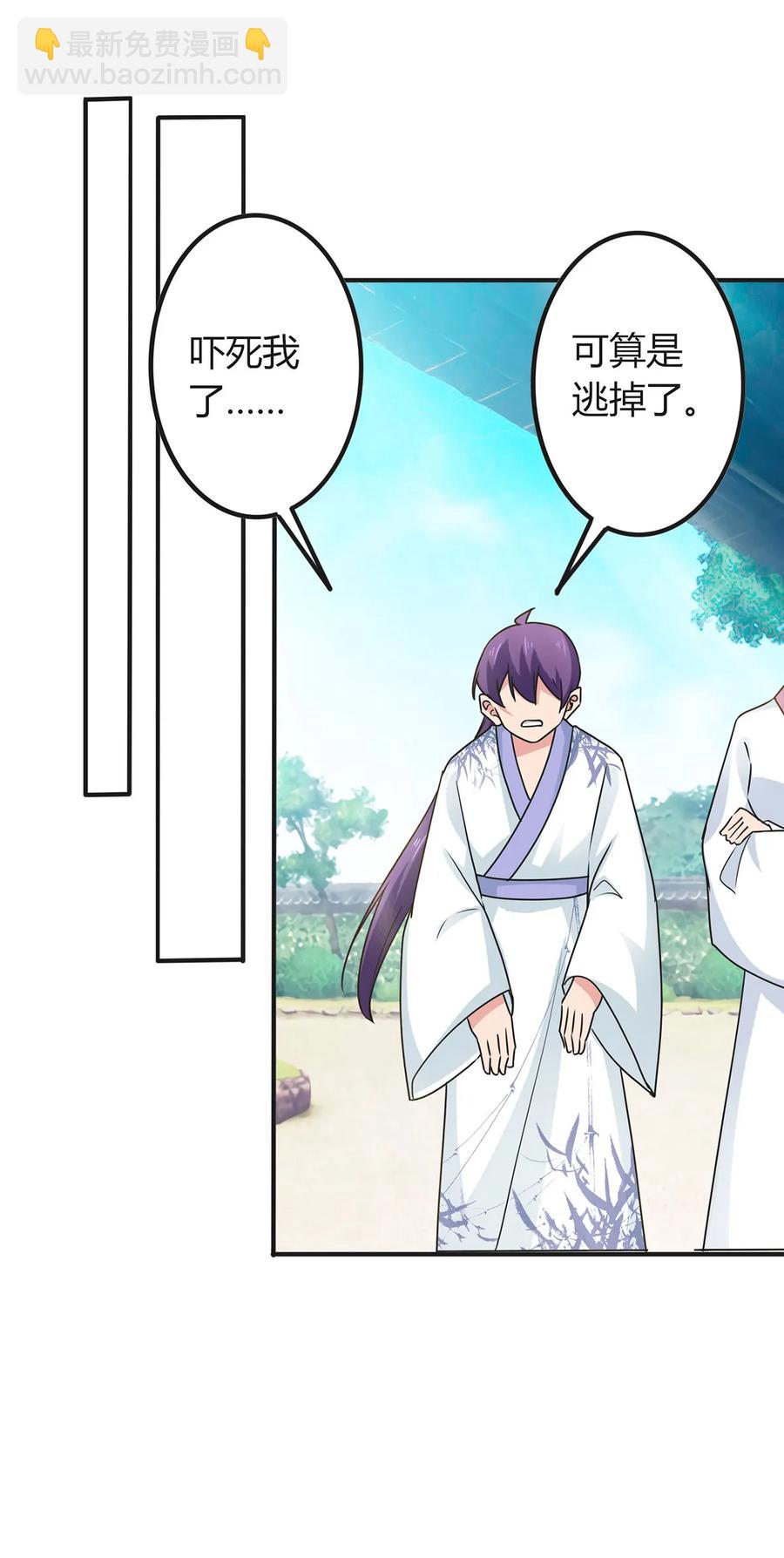 294 春宵楼-第297话
