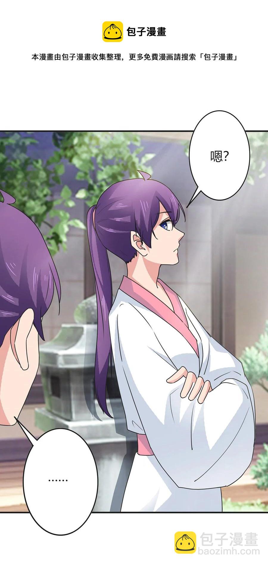 294 春宵楼-第297话
