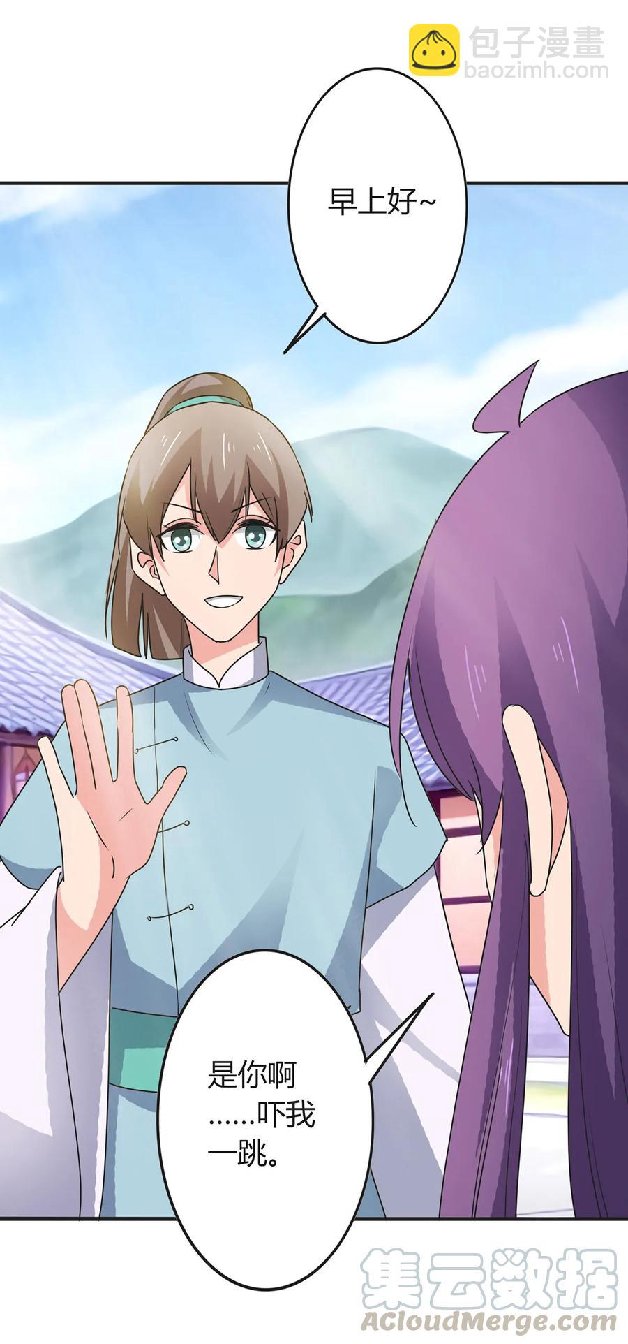 296 回到原点-第299话