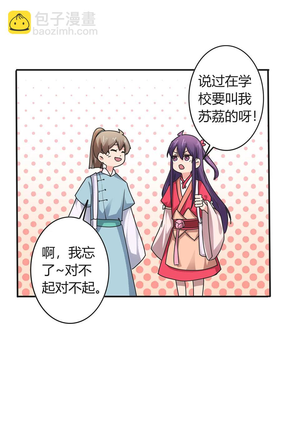 296 回到原点-第299话