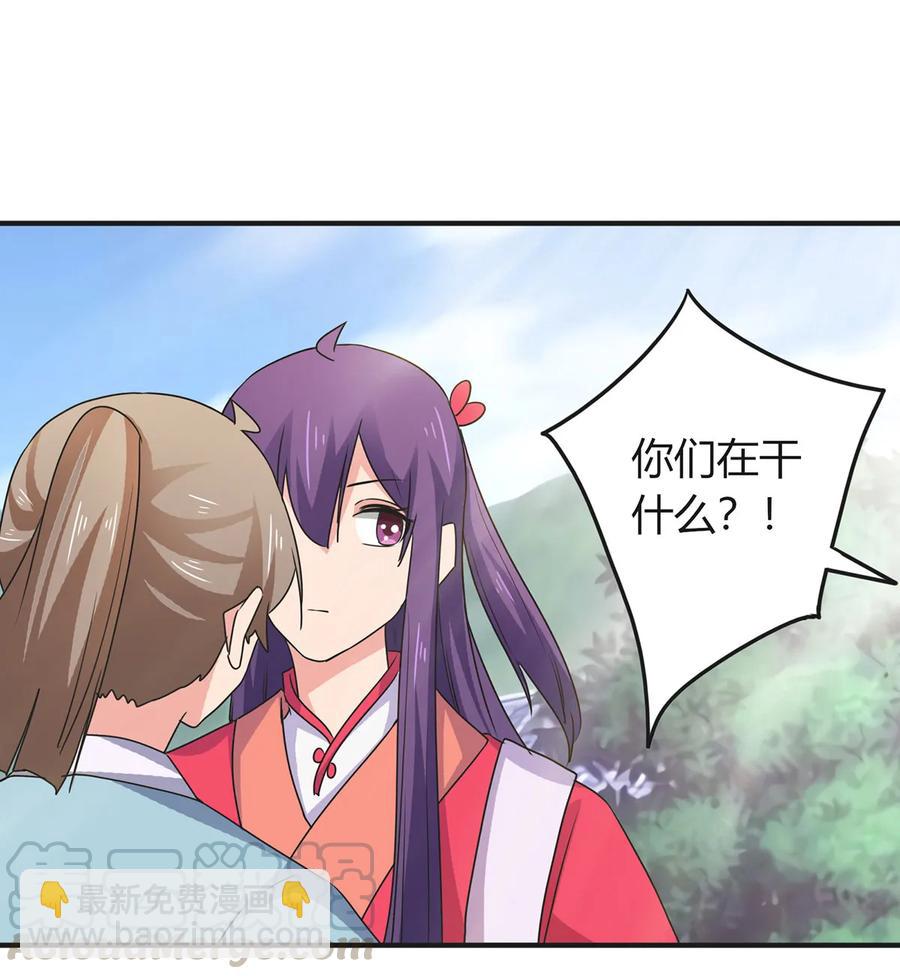 296 回到原点-第299话