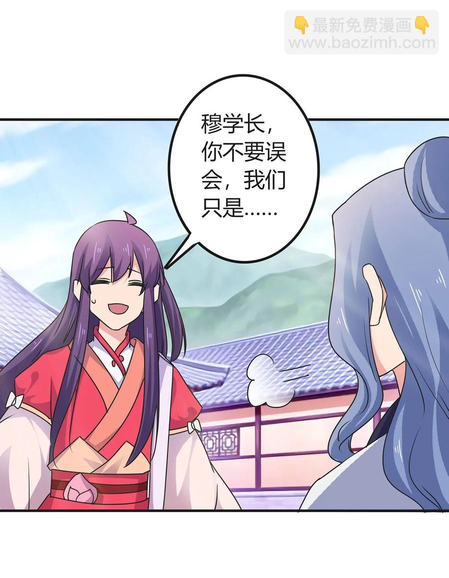 296 回到原点-第299话