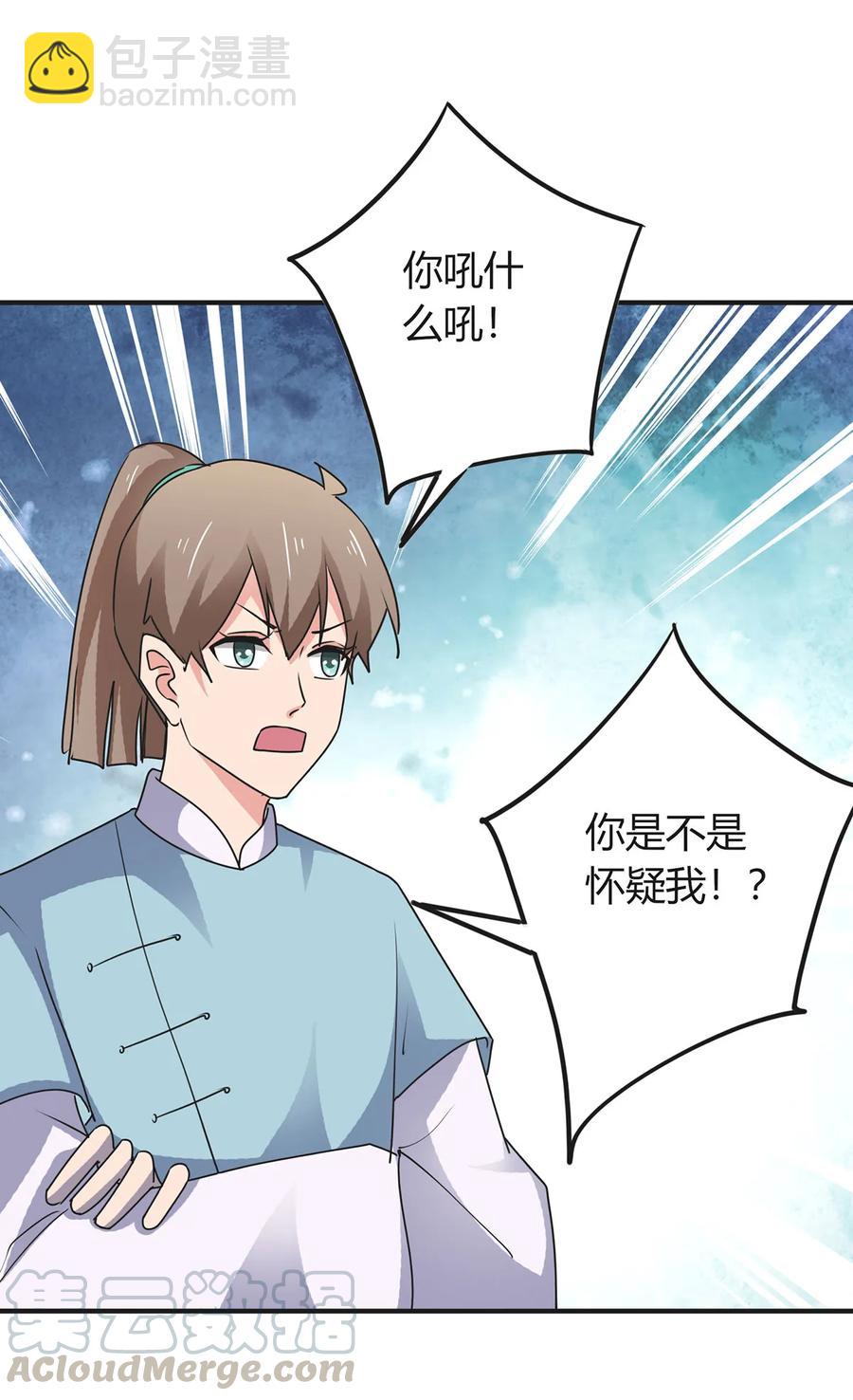 296 回到原点-第299话