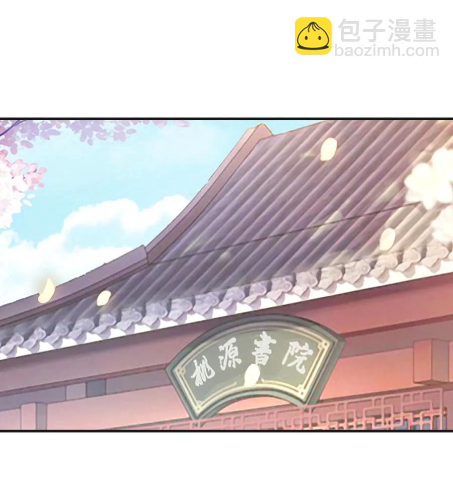 296 回到原点-第299话
