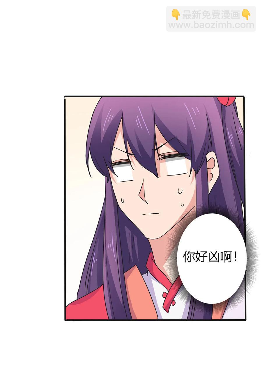 296 回到原点-第299话