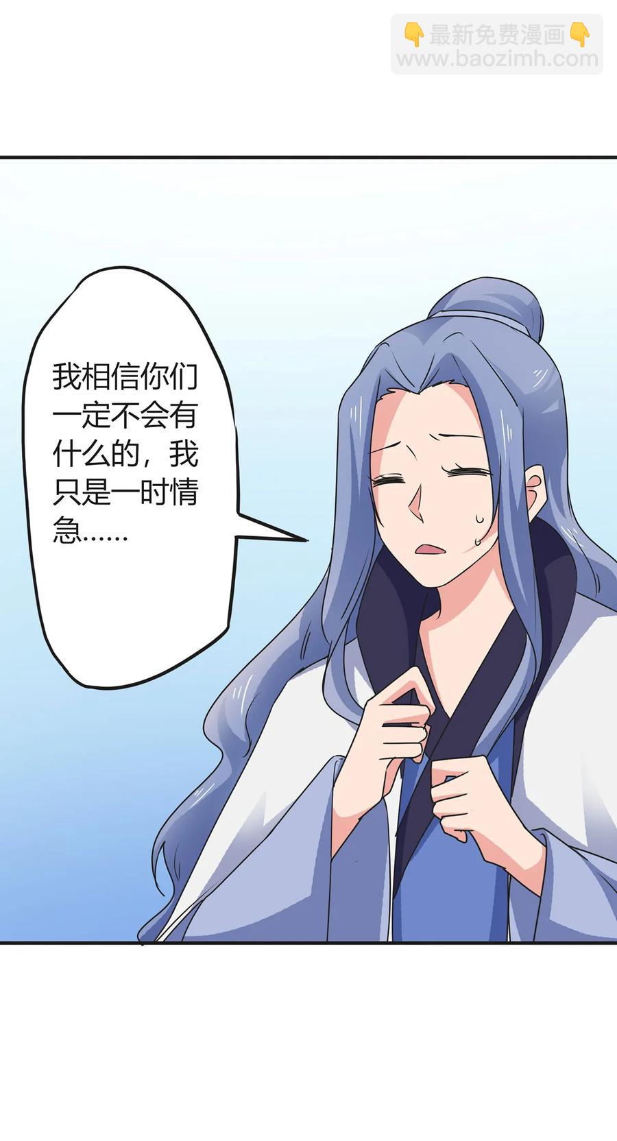 296 回到原点-第299话