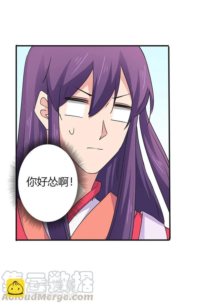 296 回到原点-第299话