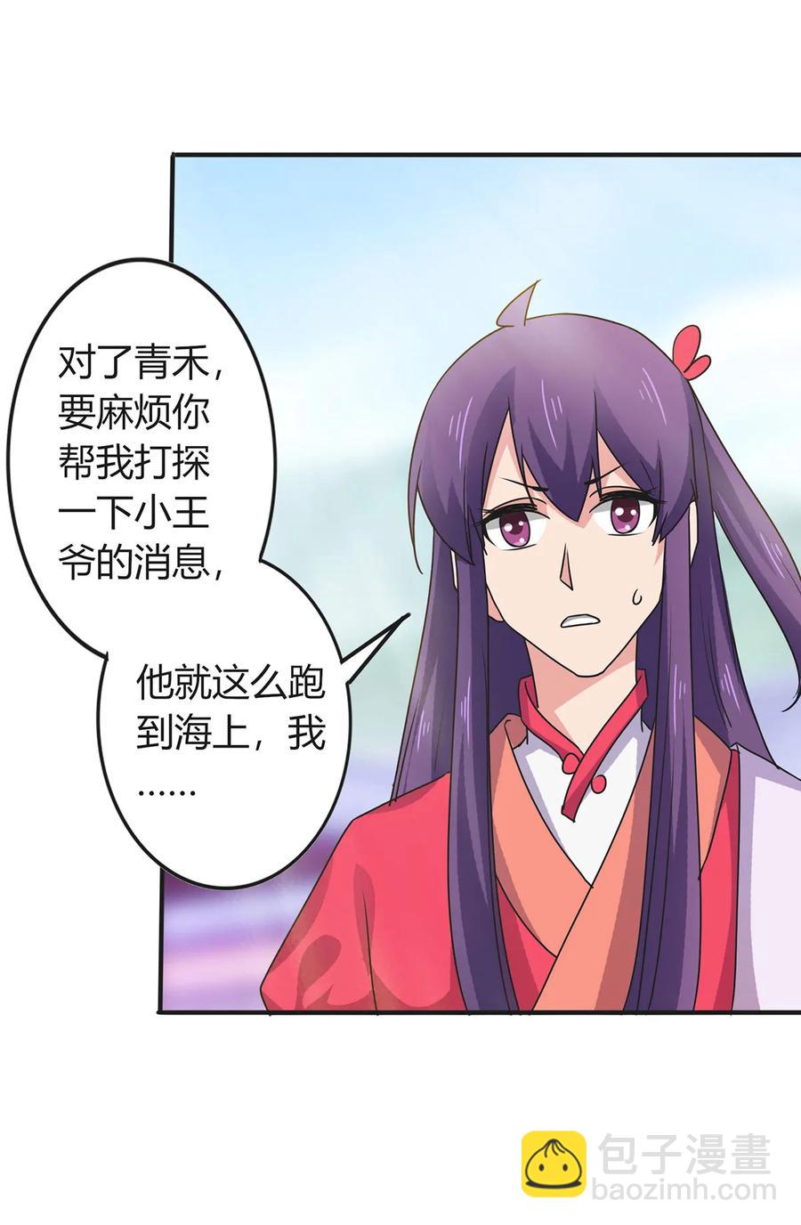 296 回到原点-第299话