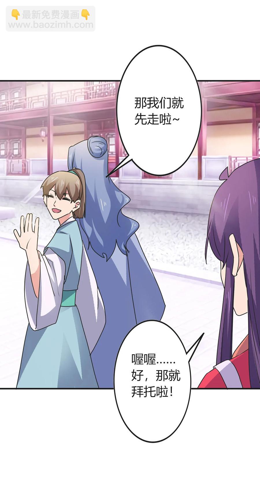 296 回到原点-第299话
