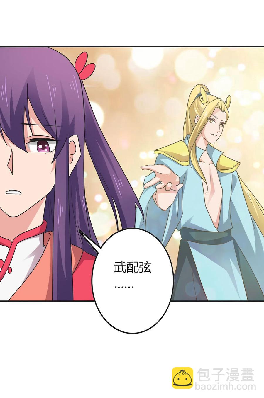 296 回到原点-第299话