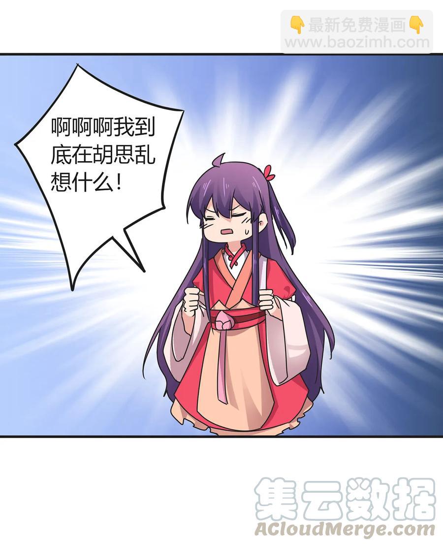 296 回到原点-第299话