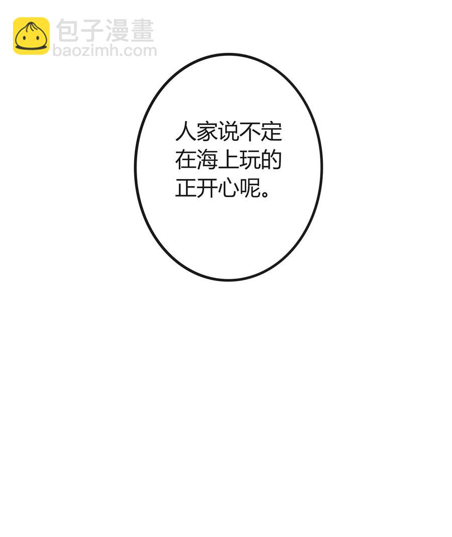 296 回到原点-第299话