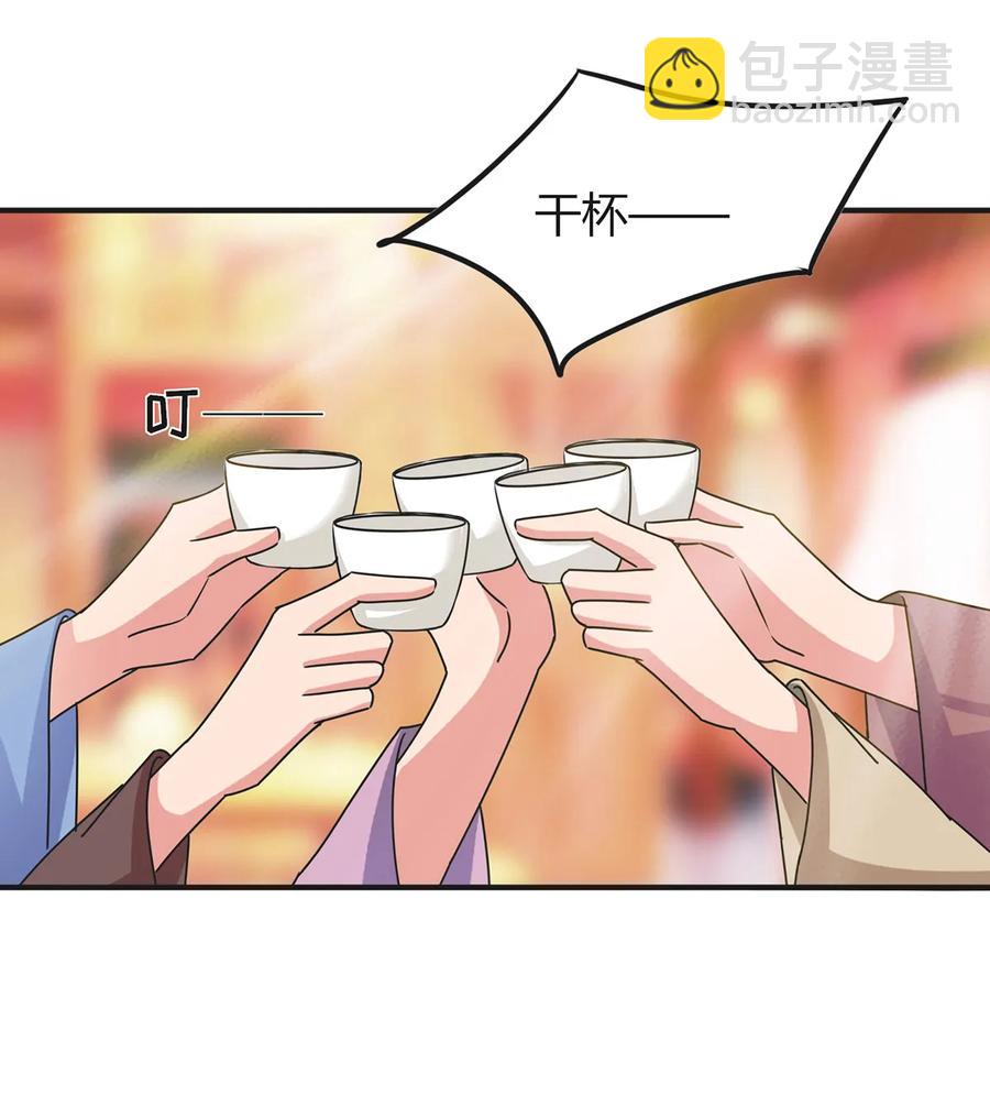 296 回到原点-第299话
