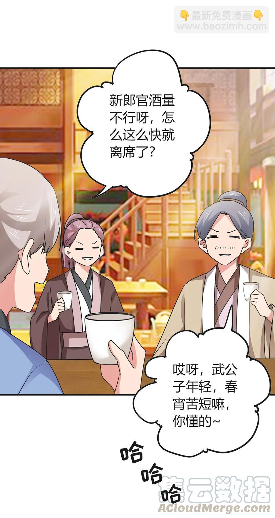 296 回到原点-第299话