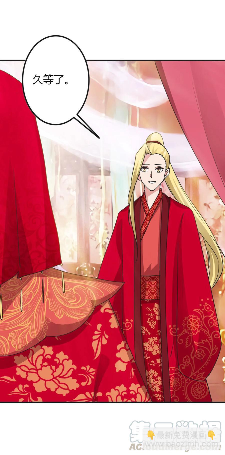 296 回到原点-第299话
