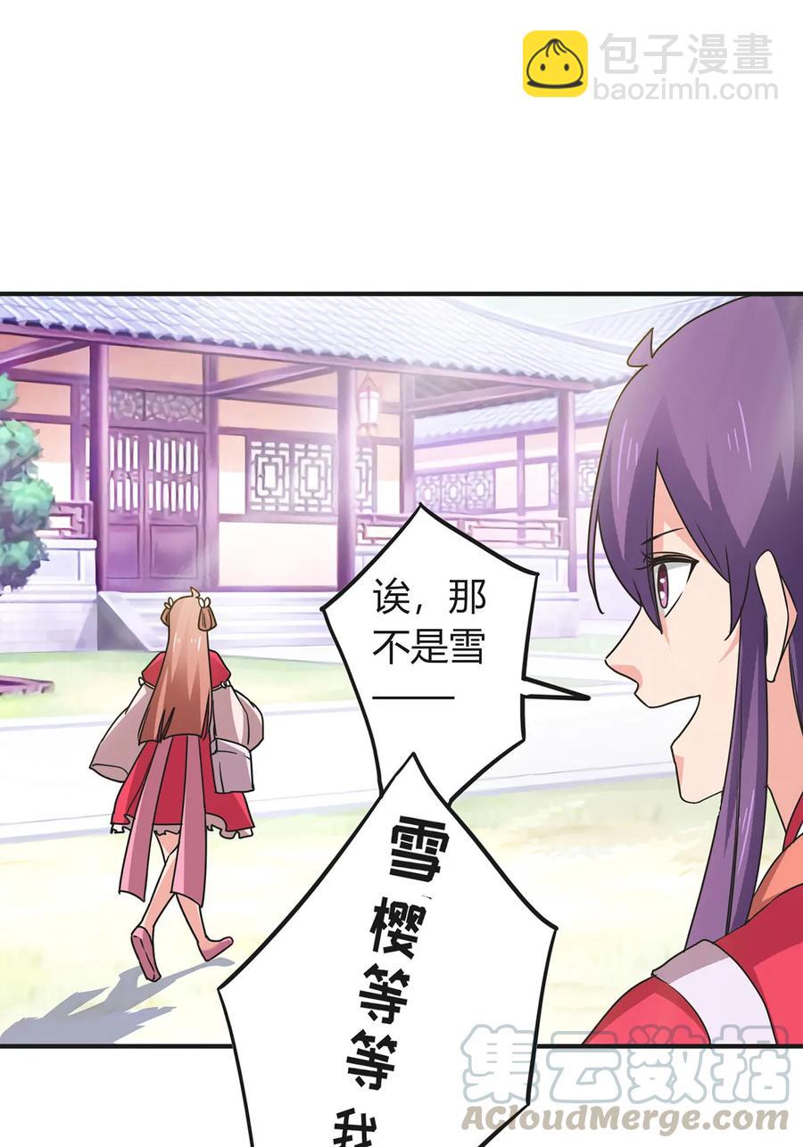 296 回到原点-第299话