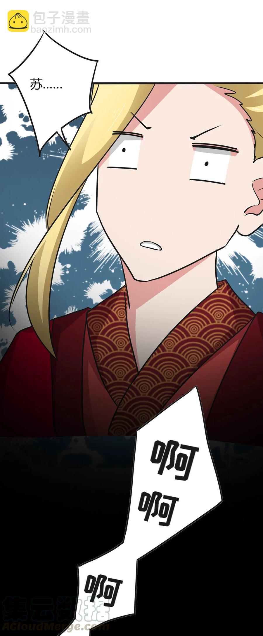 296 回到原点-第299话