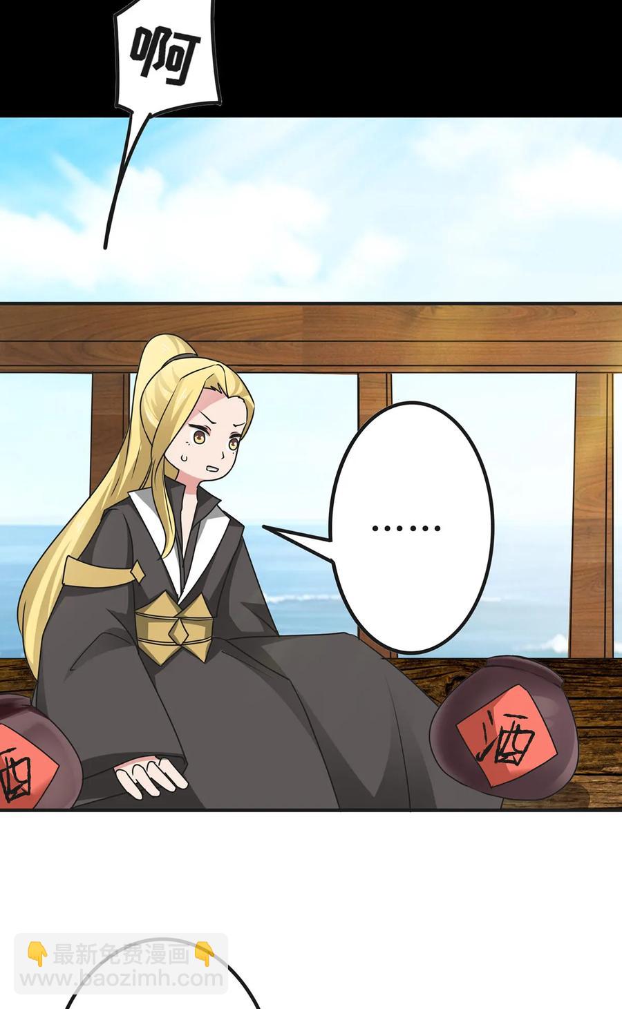296 回到原点-第299话