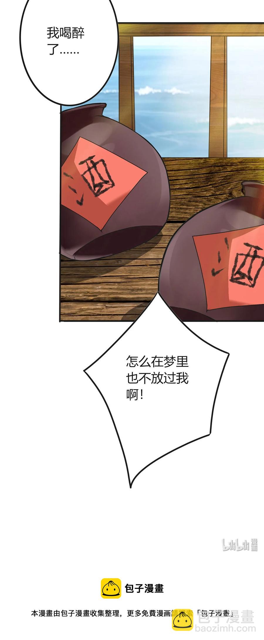 296 回到原点-第299话