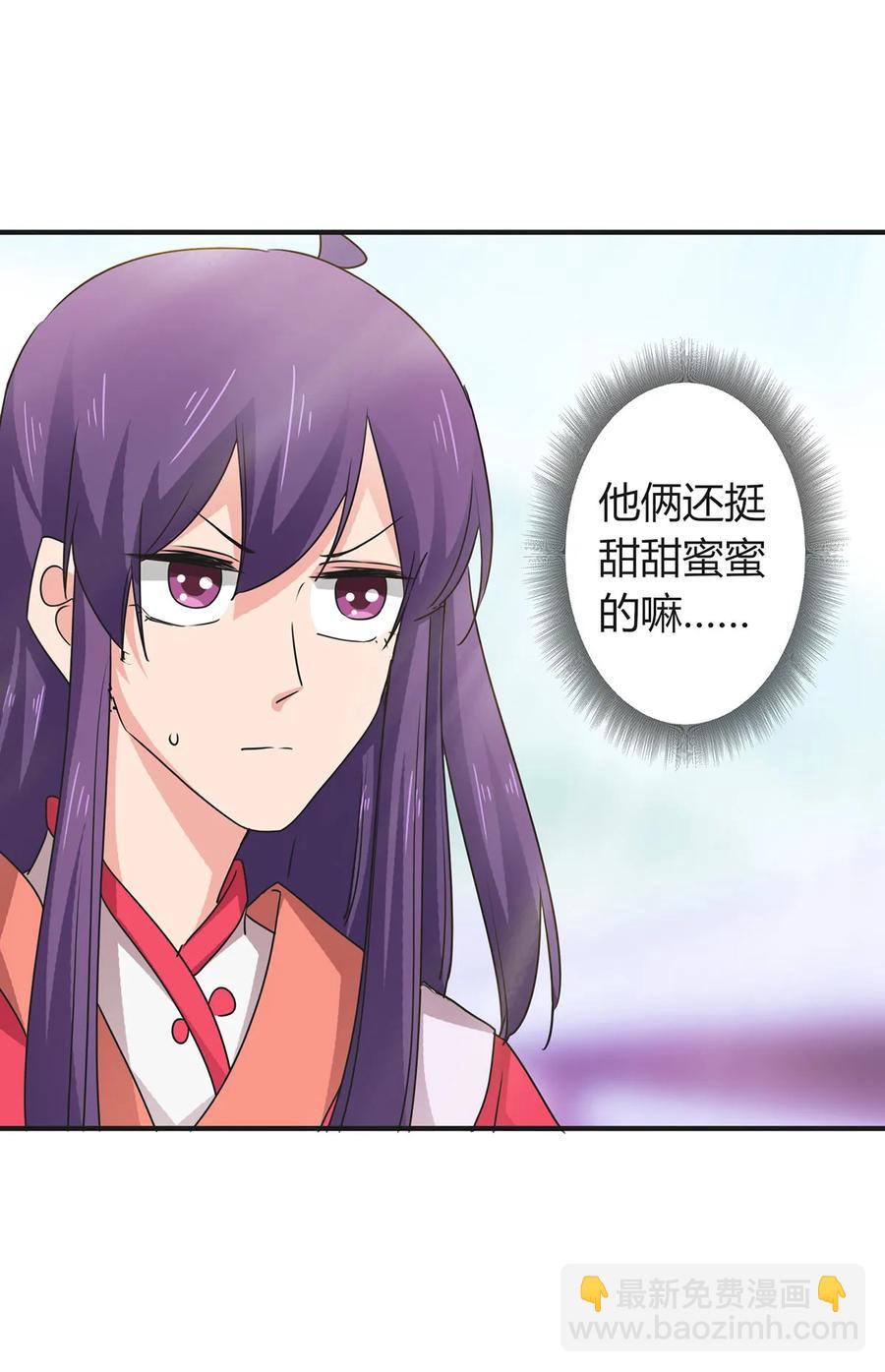 296 回到原点-第299话