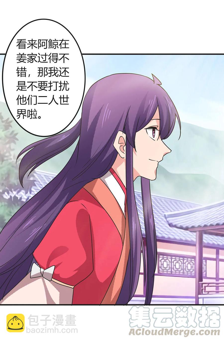 296 回到原点-第299话