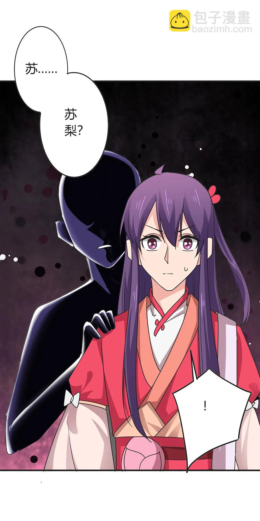 296 回到原点-第299话