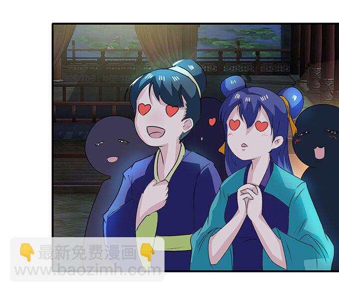 31 公布-第31话