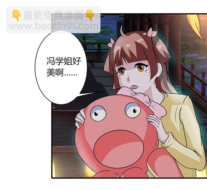 31 公布-第31话