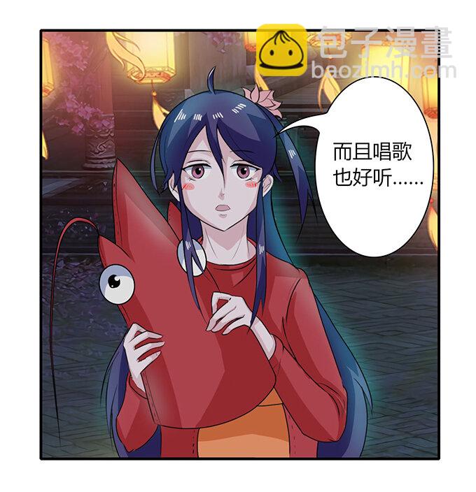 31 公布-第31话