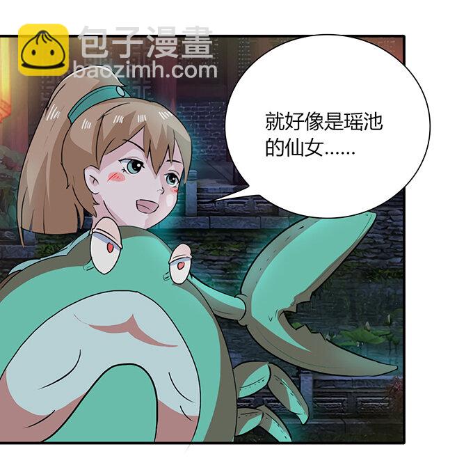 31 公布-第31话