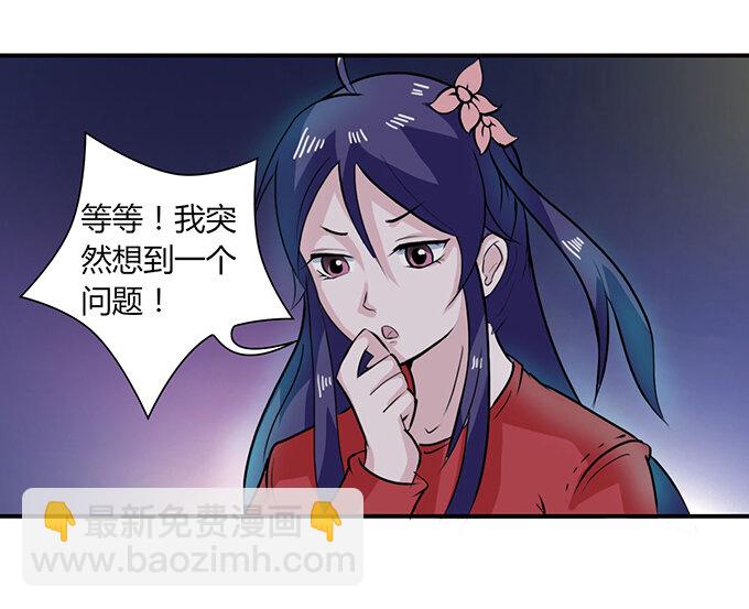 31 公布-第31话