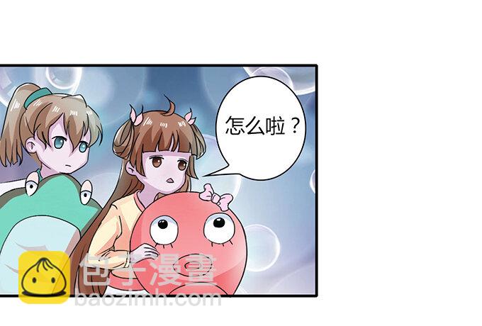 31 公布-第31话