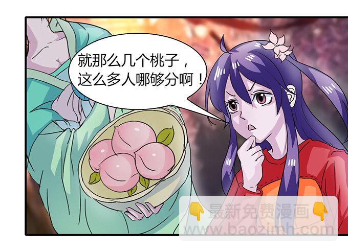31 公布-第31话