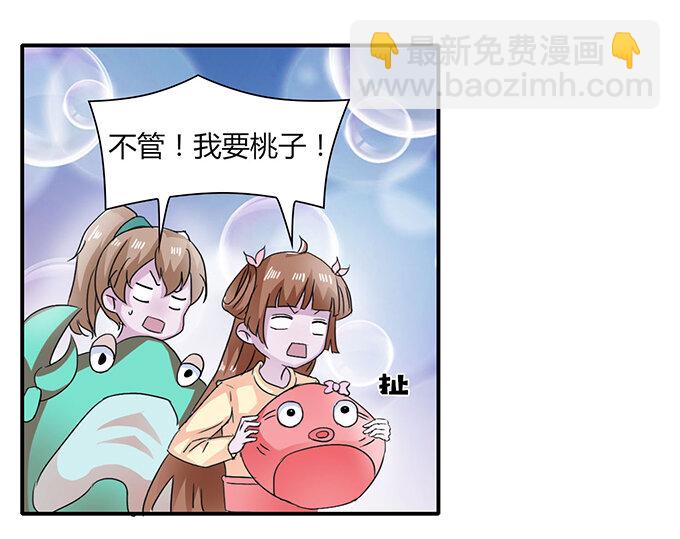 31 公布-第31话