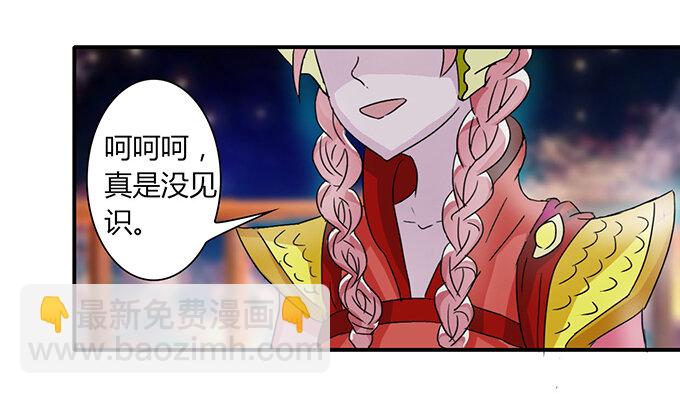 31 公布-第31话
