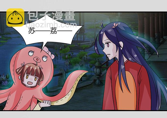 31 公布-第31话