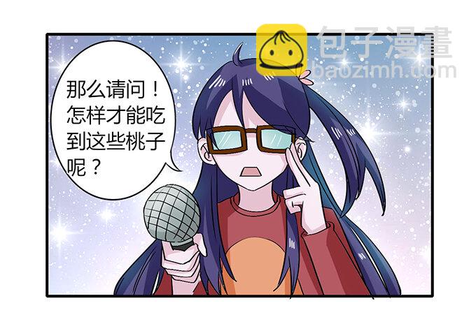 31 公布-第31话