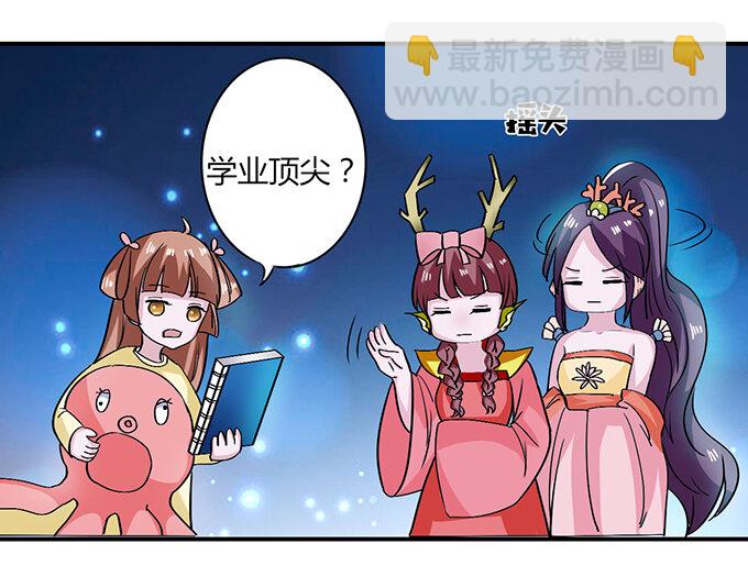 31 公布-第31话