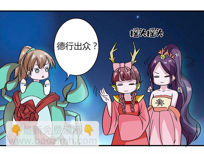 31 公布-第31话