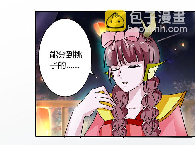 31 公布-第31话