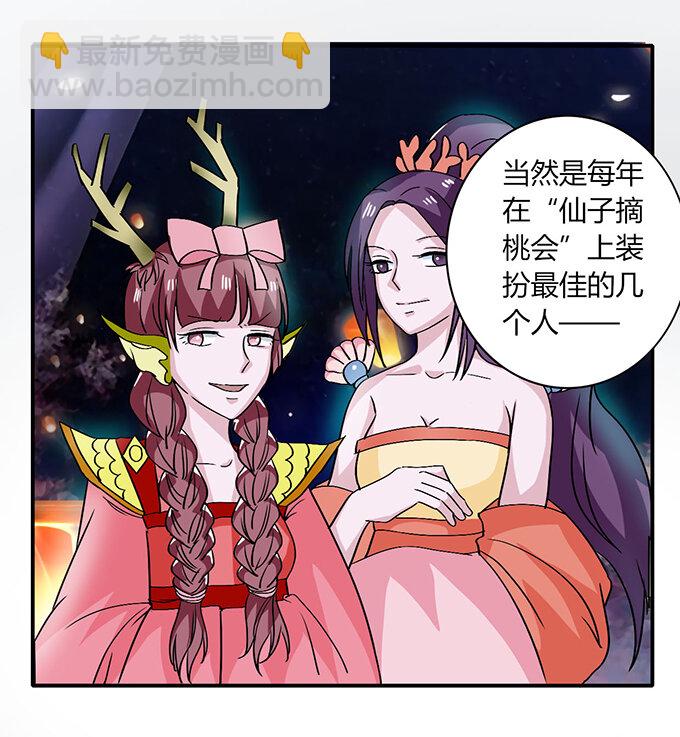 31 公布-第31话