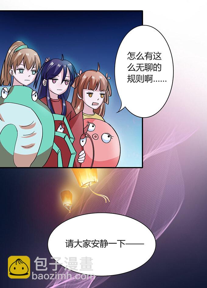 31 公布-第31话