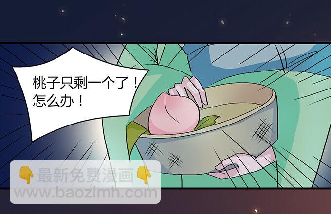 31 公布-第31话