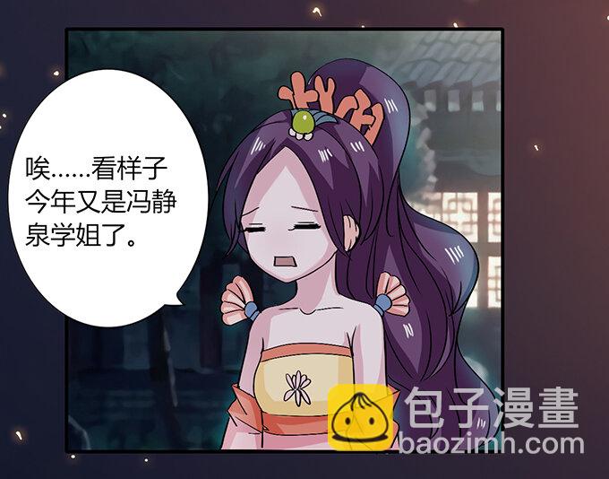 31 公布-第31话