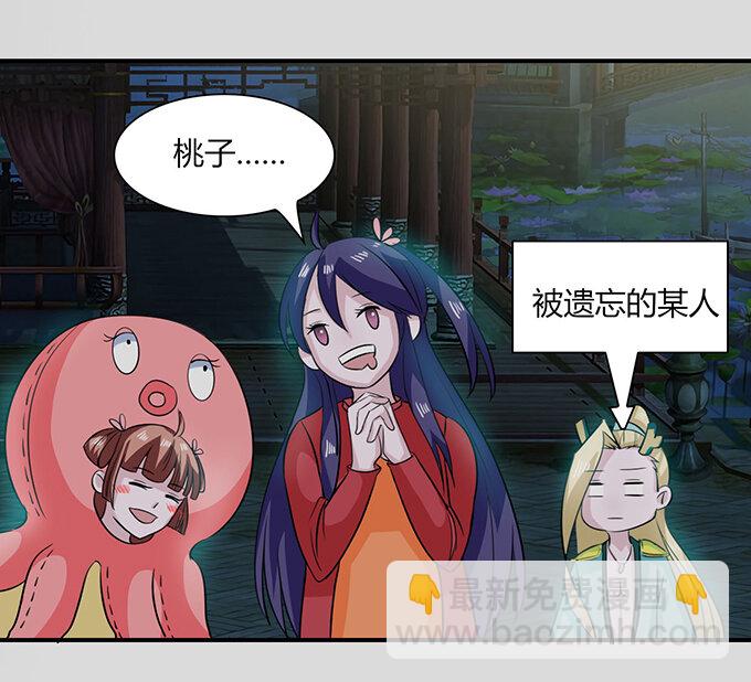 31 公布-第31话