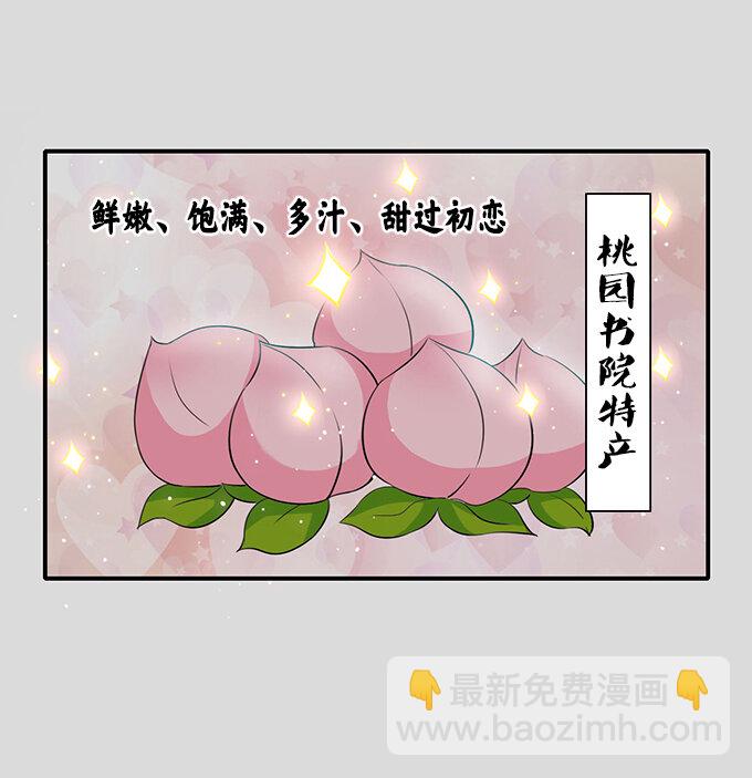 31 公布-第31话