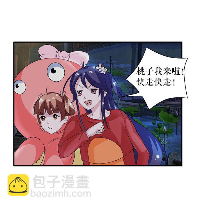 31 公布-第31话