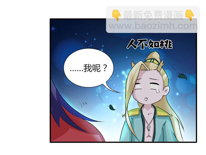 31 公布-第31话