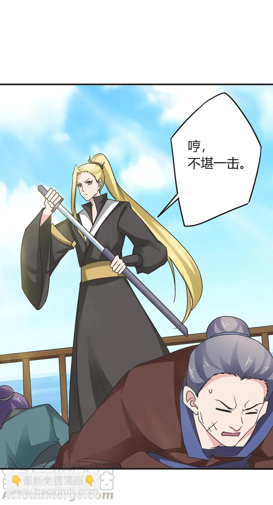 298 鲨头帮-第301话
