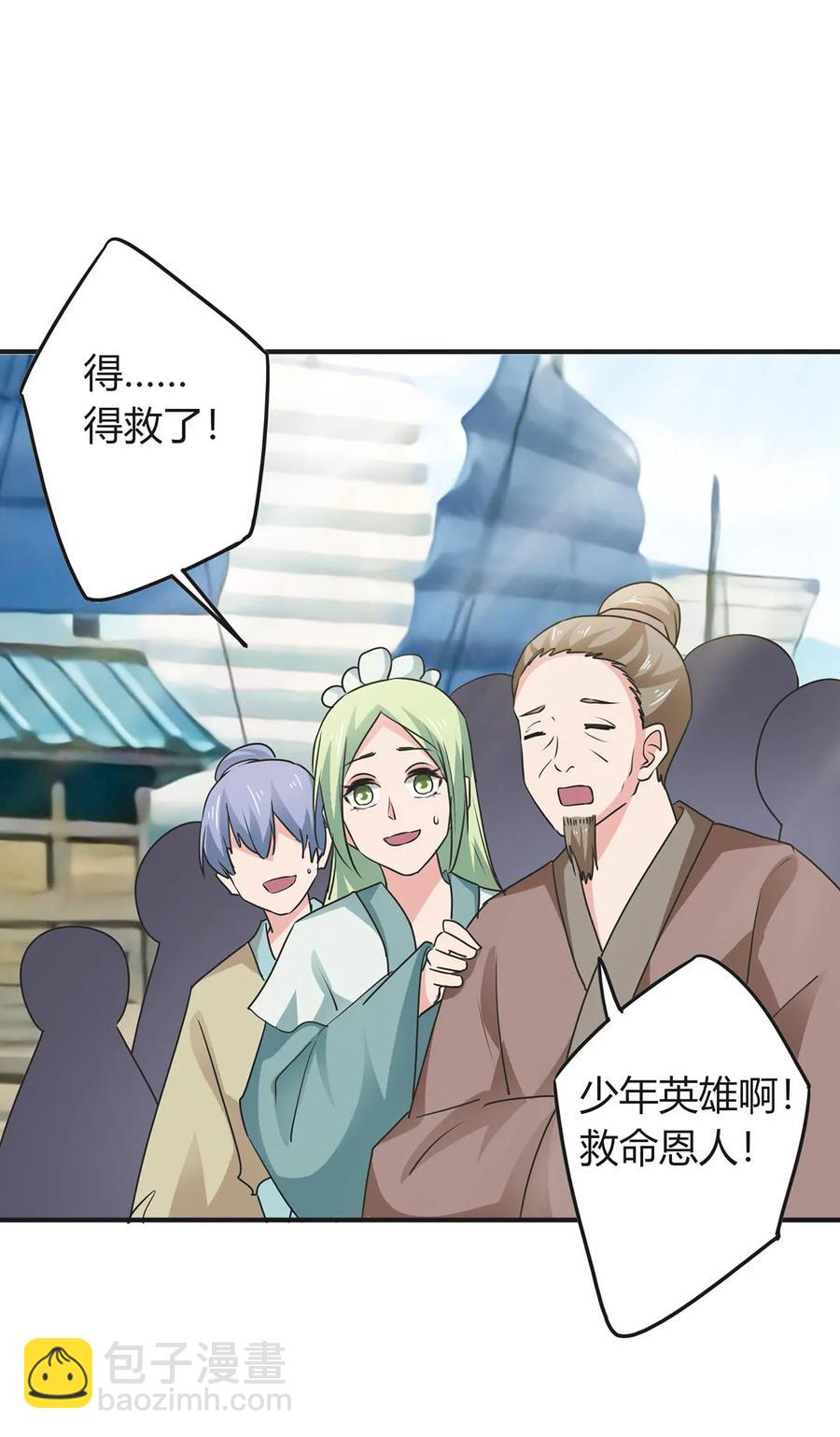298 鲨头帮-第301话